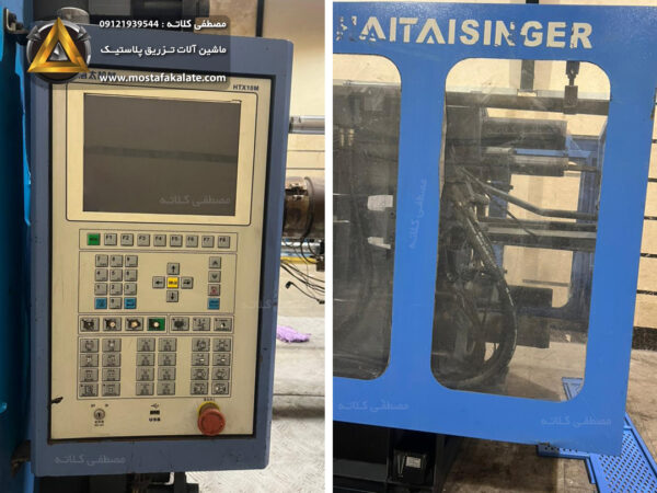 دستگاه تزریق هایتا سینگر 500 تن - Image 10