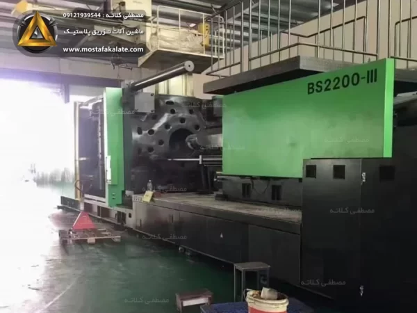 دستگاه تزریق 2200 تن بورچ مخصوص پالت - Image 4