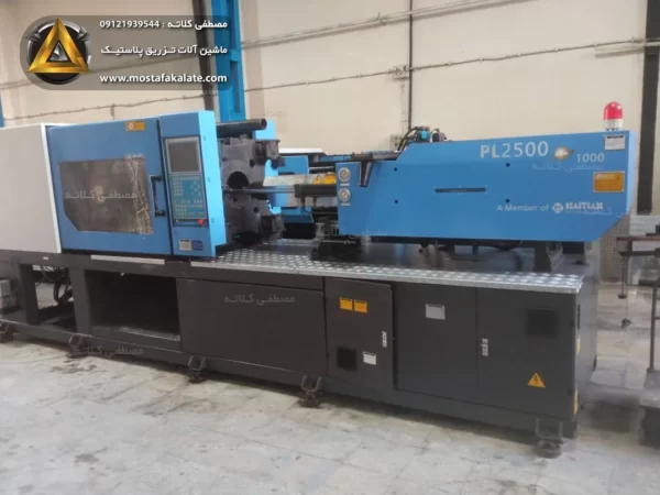 دستگاه تزریق 250 تن هایتین 2016 + گارانتی شرکتی - Image 1