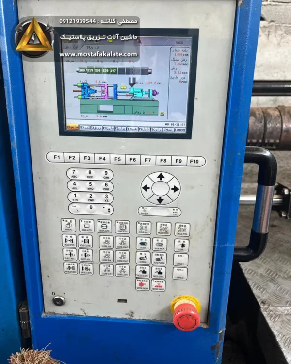 دستگاه تزریق 530 تن سان شان - Image 5