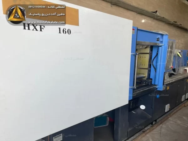 دستگاه تزریق 160 تن هایشینگ - Image 2