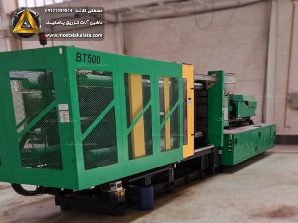 دستگاه تزریق 500 تن بورچ - Image 4