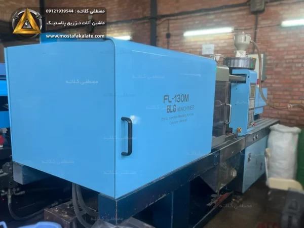 دستگاه تزریق 130 تن BLG مدل 2009 - Image 1