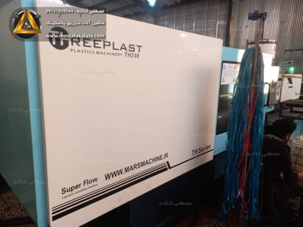 دستگاه تزریق 238 تن تری پلاست مدل 2021 - Image 3