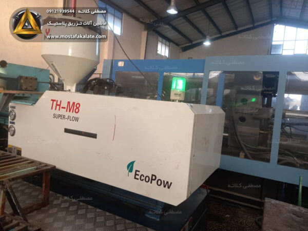 دستگاه تزریق 238 تن تری پلاست مدل 2021 - Image 5