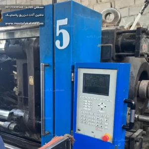 دستگاه تزریق 530 تن سان شان