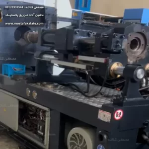 دستگاه تزریق 200 تن پارسیان