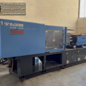دستگاه تزریق 268 تن NBM