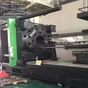 دستگاه تزریق 2200 تن بورچ مخصوص پالت