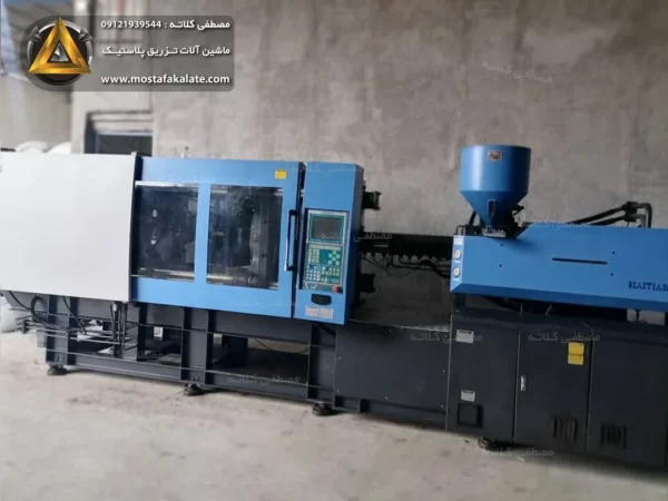 دستگاه تزریق 320 تن هایتین - Image 1